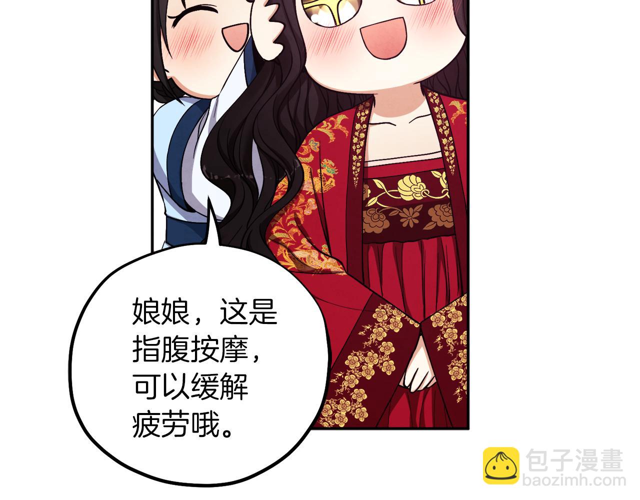第19话 幸福生活66