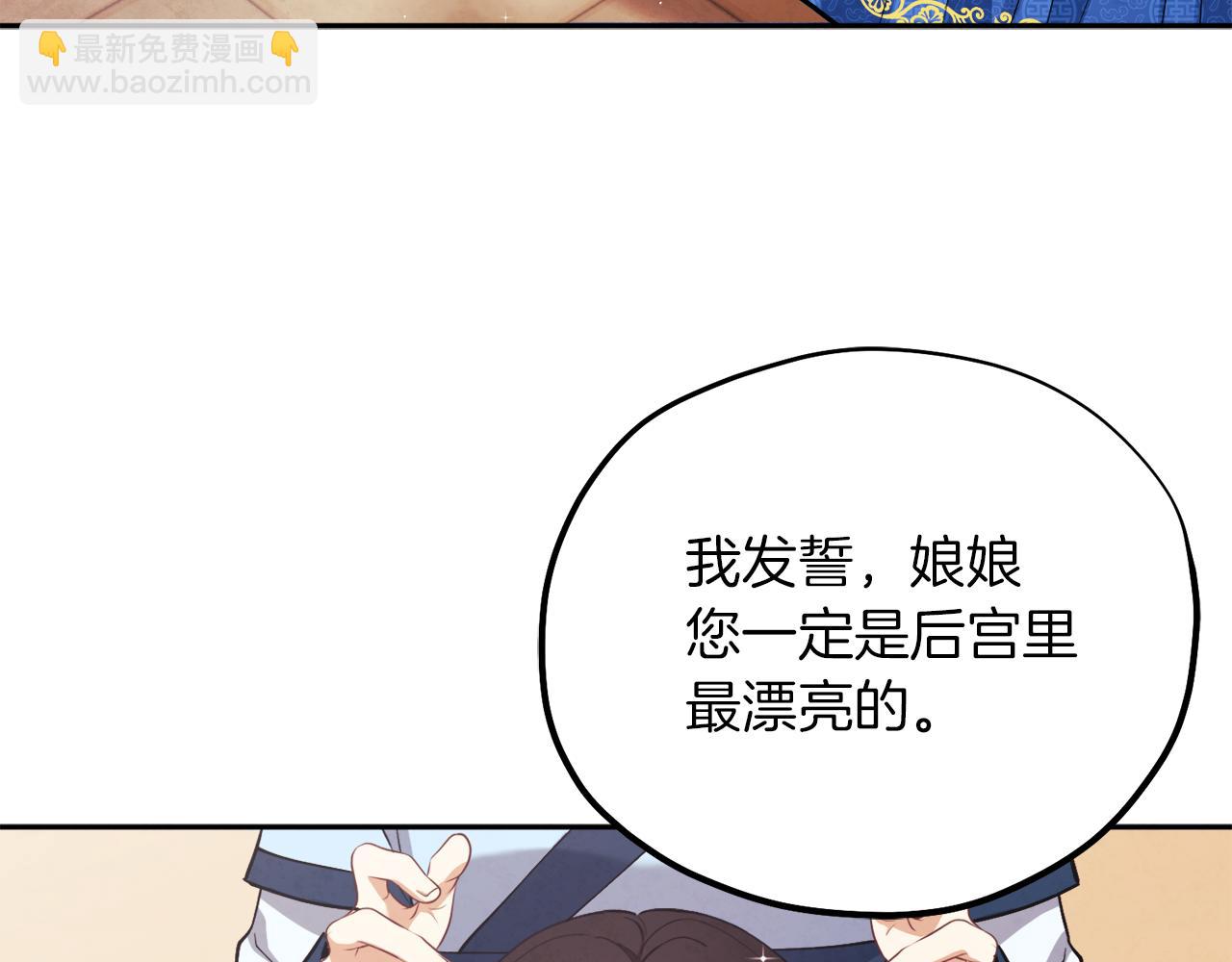 第19话 幸福生活69
