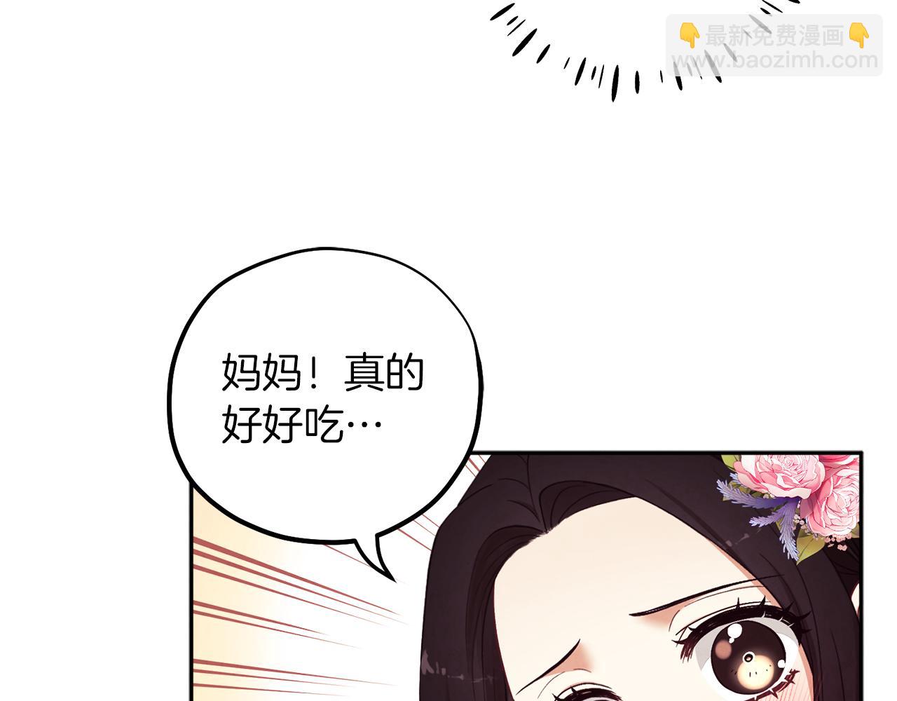 第19话 幸福生活82