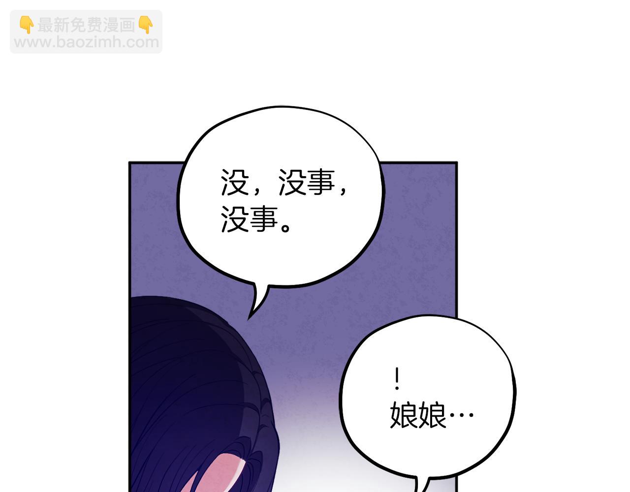 第19话 幸福生活88