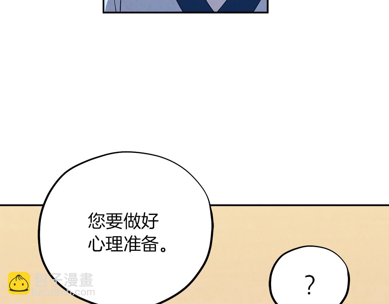 第19话 幸福生活97