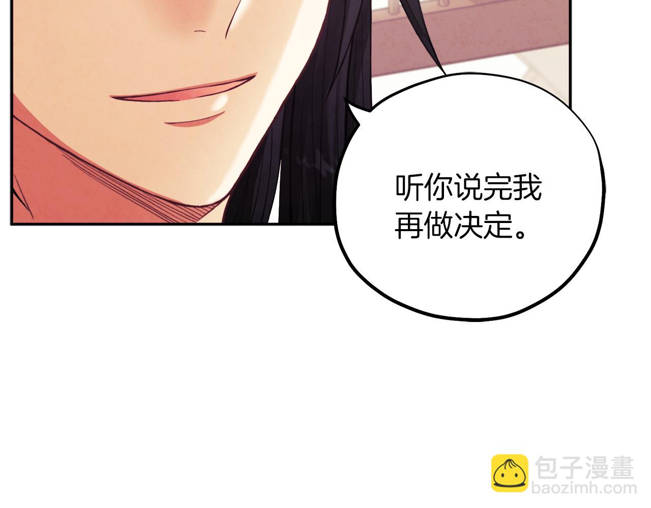 第21话 不治之症1