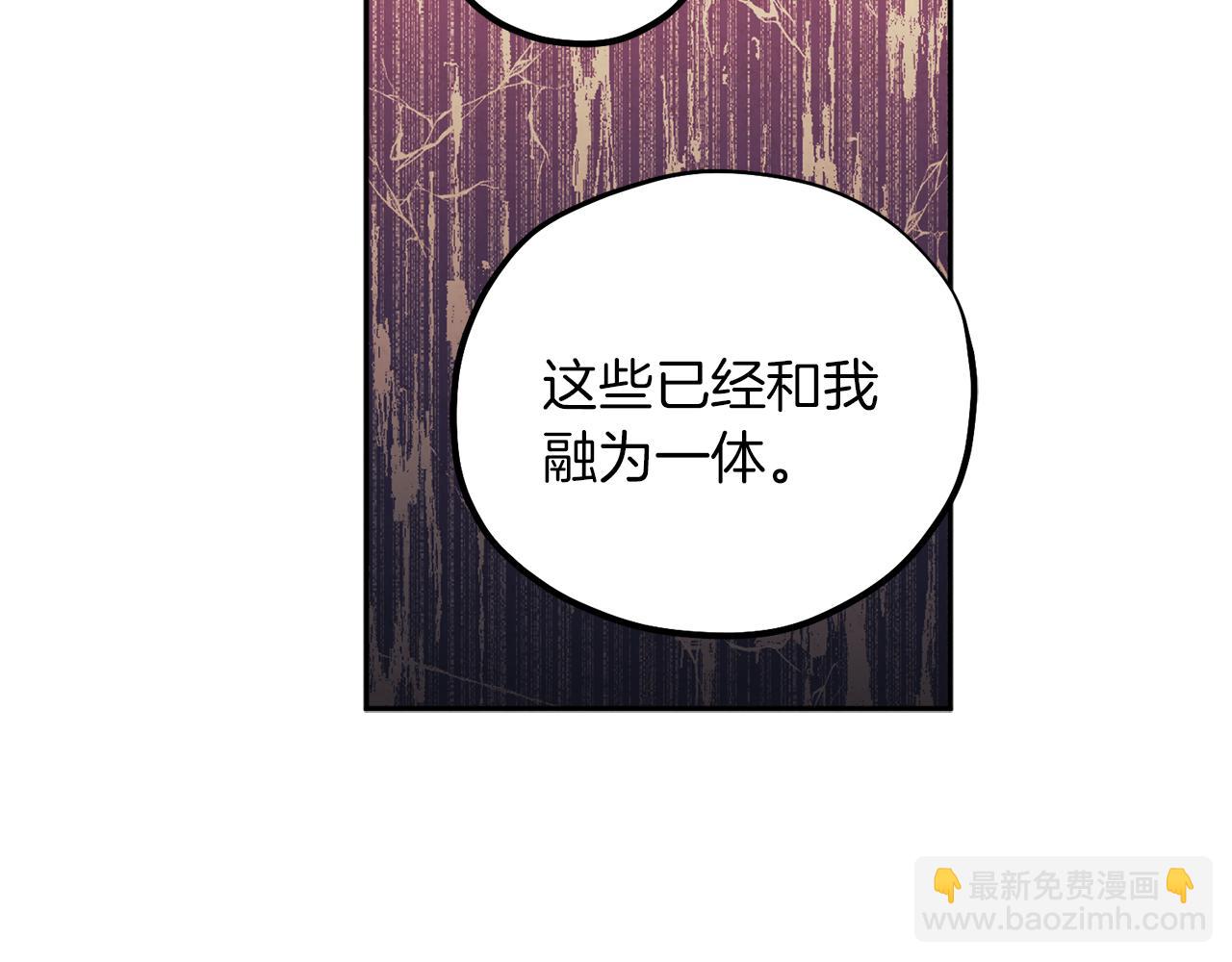 第21话 不治之症105