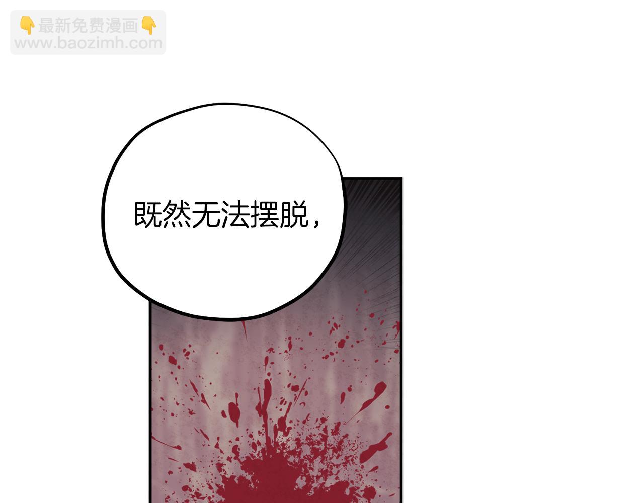第21话 不治之症106
