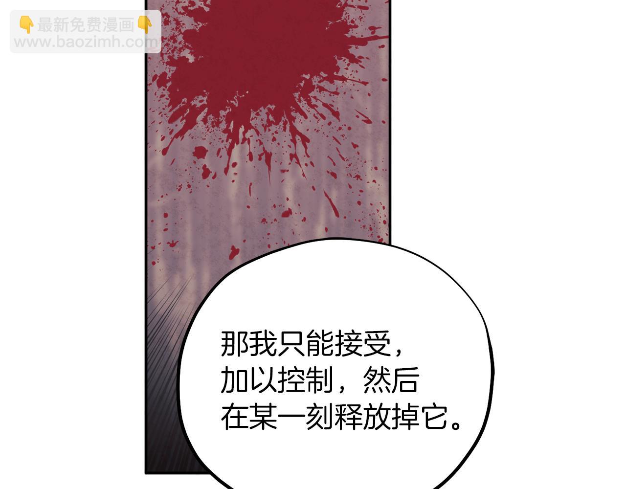 第21话 不治之症107