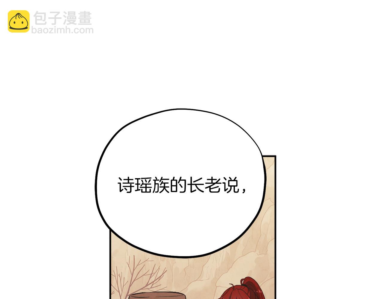 第21话 不治之症11