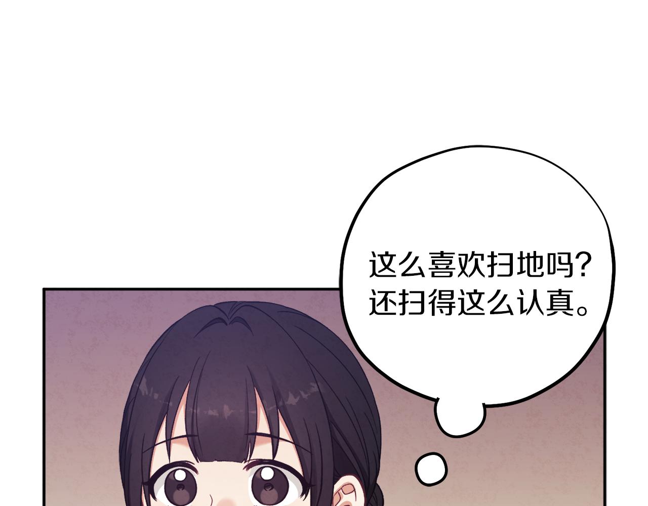 第21话 不治之症128