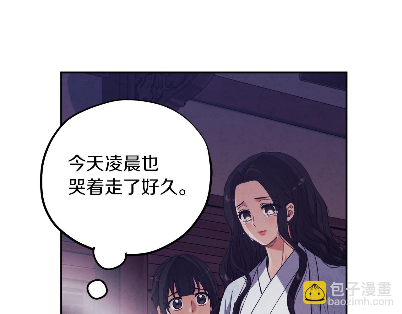 第21话 不治之症130