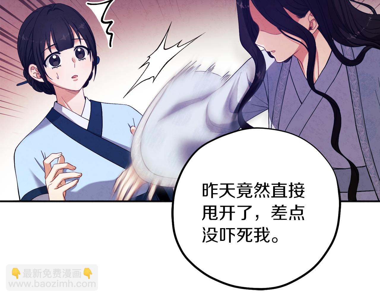 第21话 不治之症134