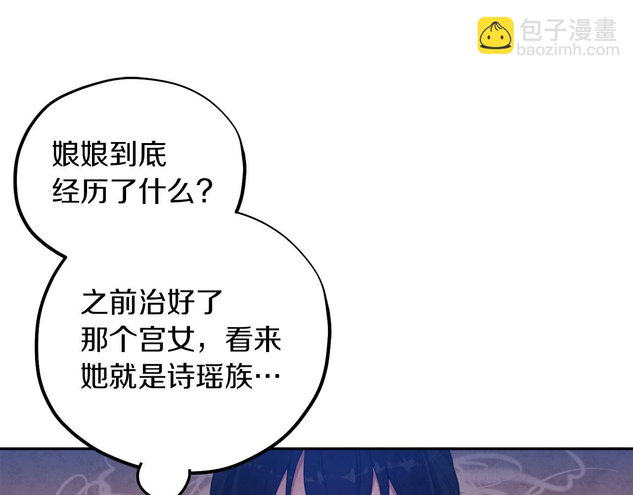 第21话 不治之症135