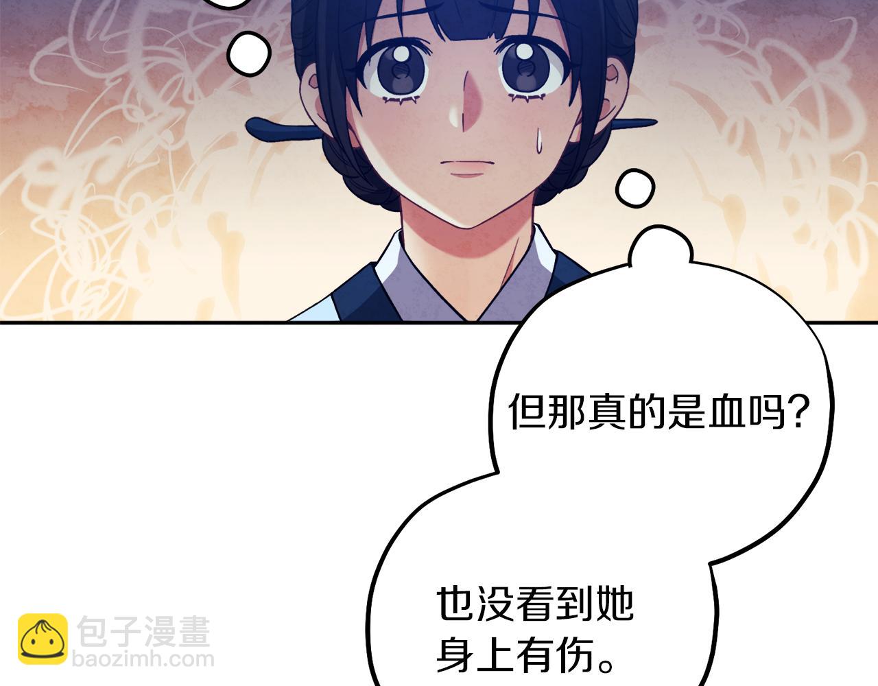 第21话 不治之症136