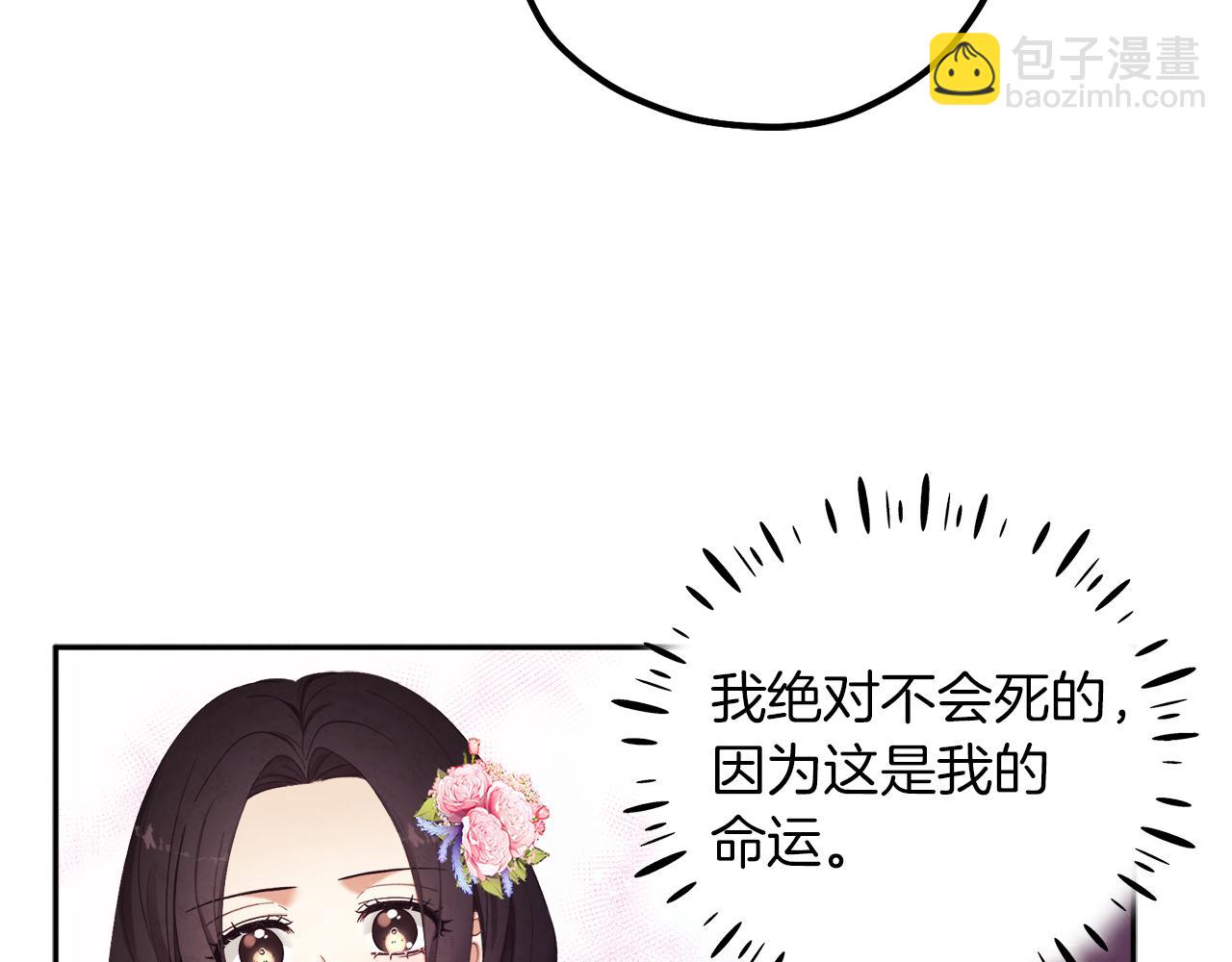 第21话 不治之症137