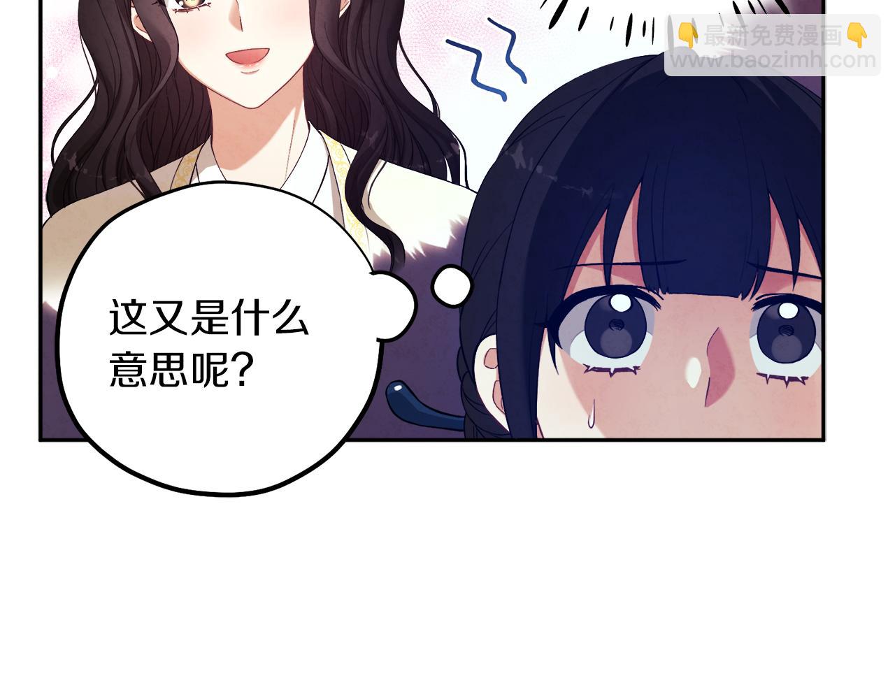 第21话 不治之症138