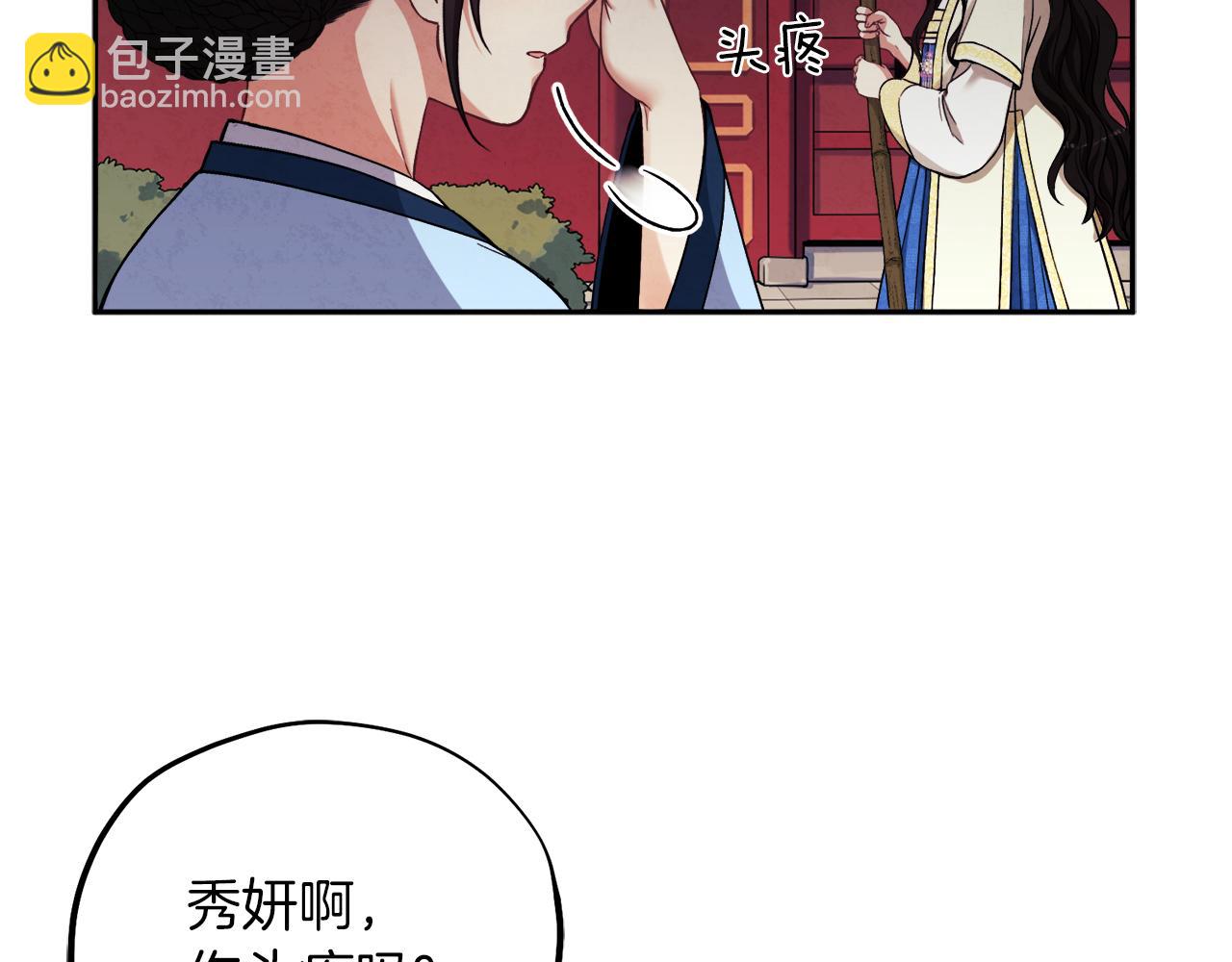 第21话 不治之症140