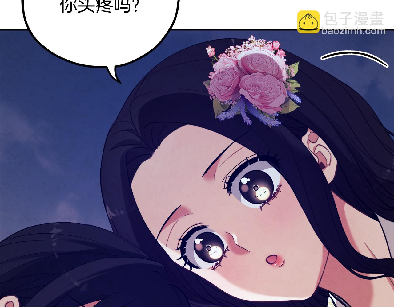 第21话 不治之症141