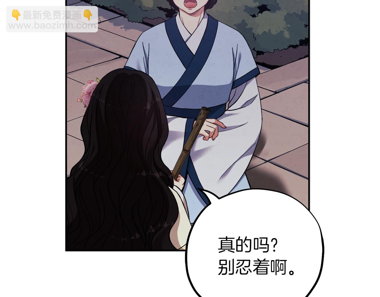 第21话 不治之症144