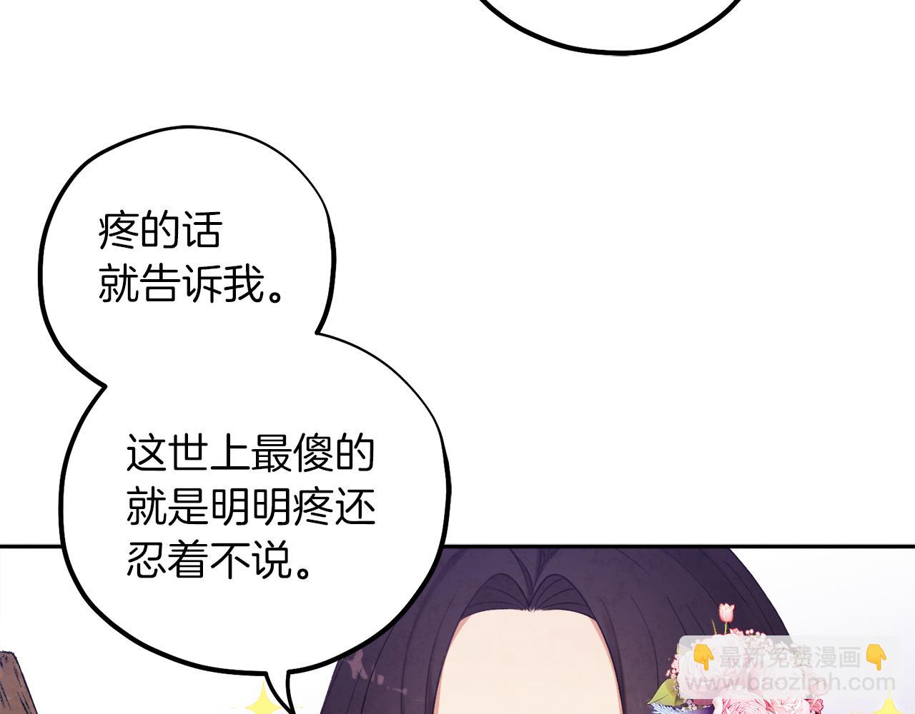 第21话 不治之症145