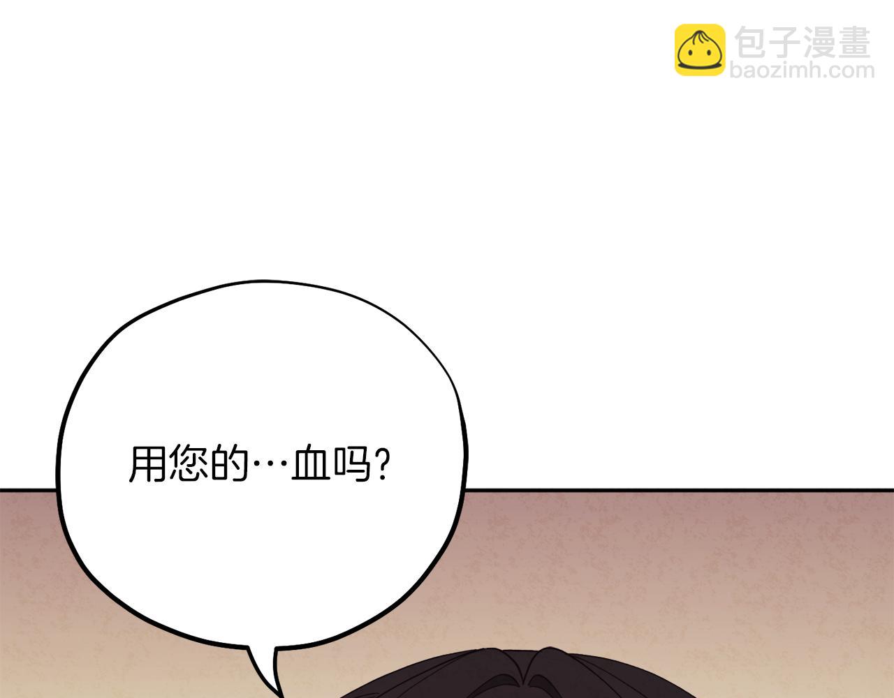 第21话 不治之症150