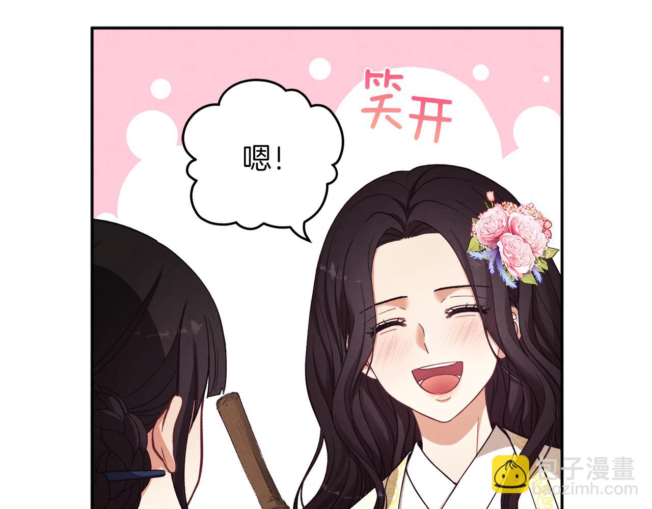 第21话 不治之症153