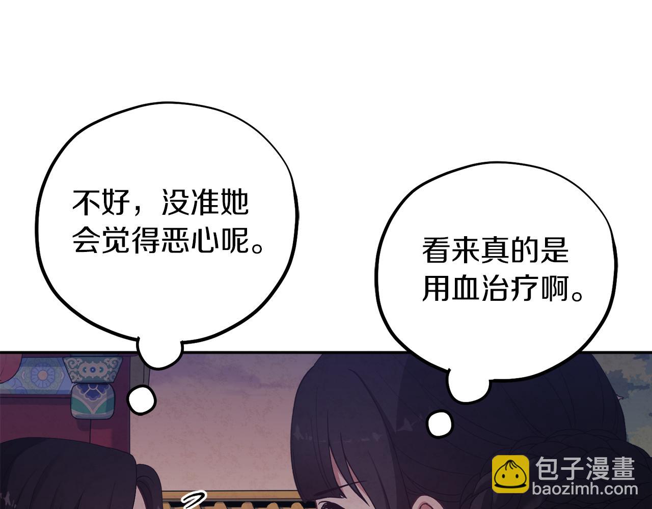 第21话 不治之症156