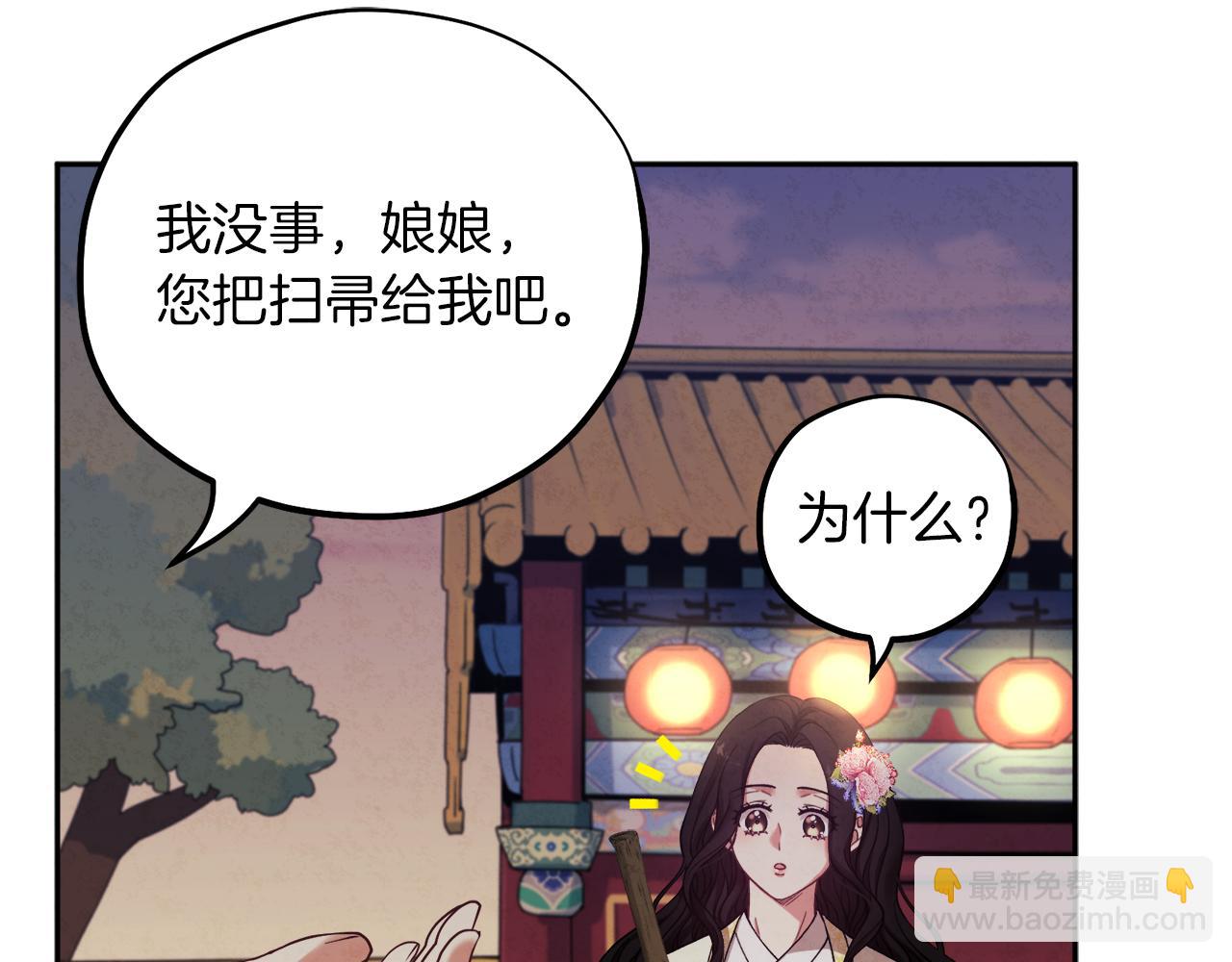 第21话 不治之症164