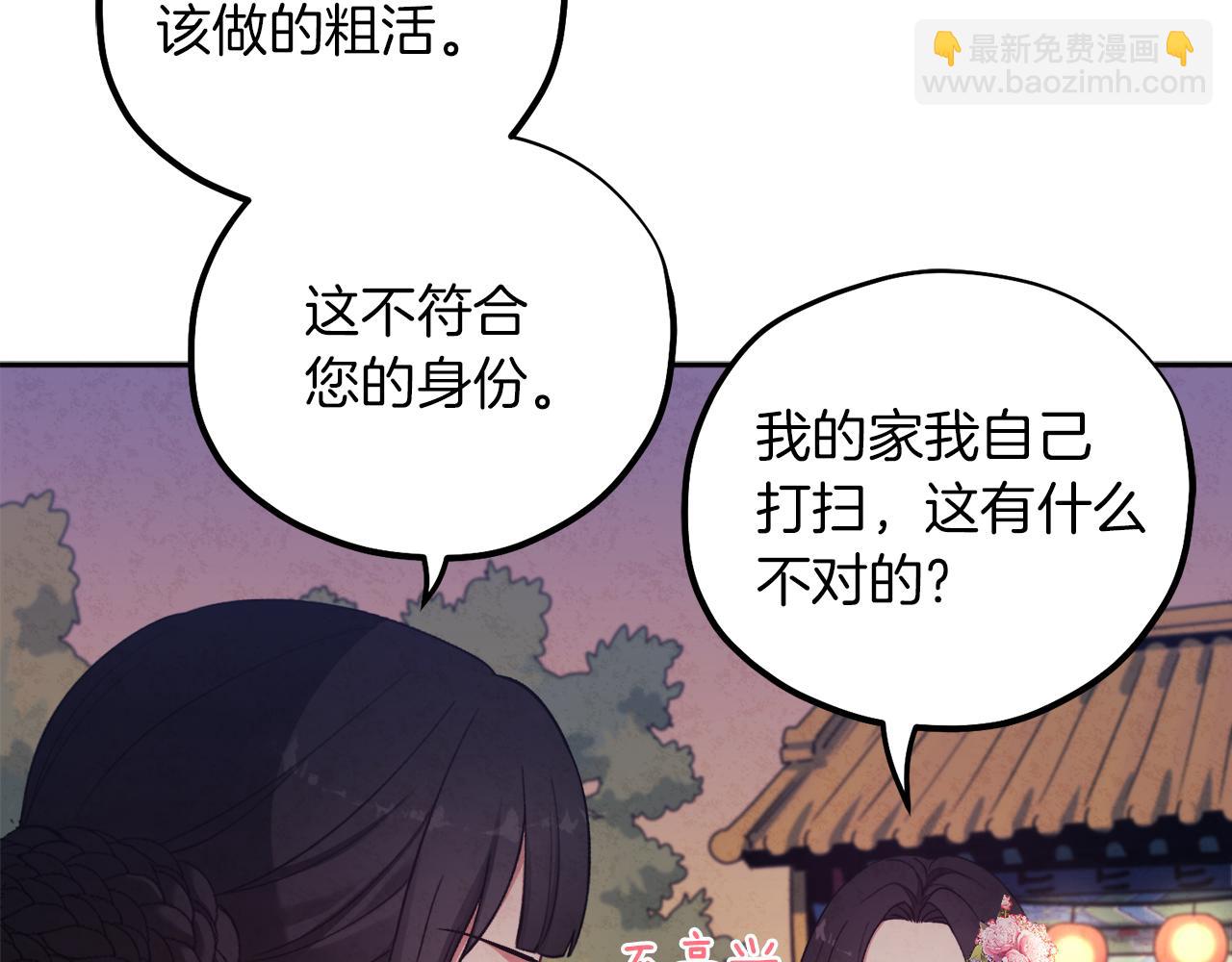 第21话 不治之症166