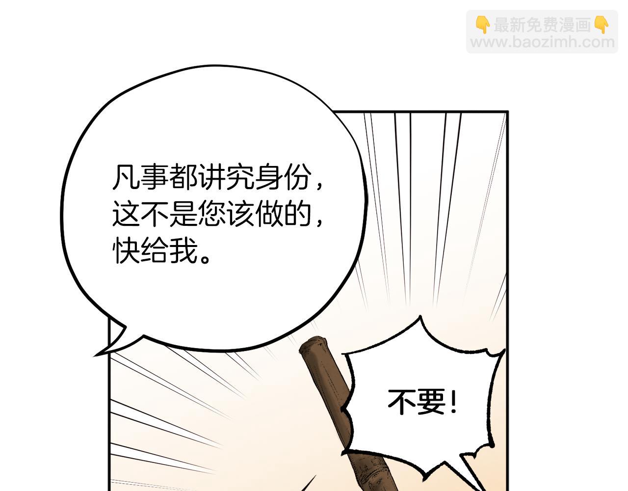 第21话 不治之症168