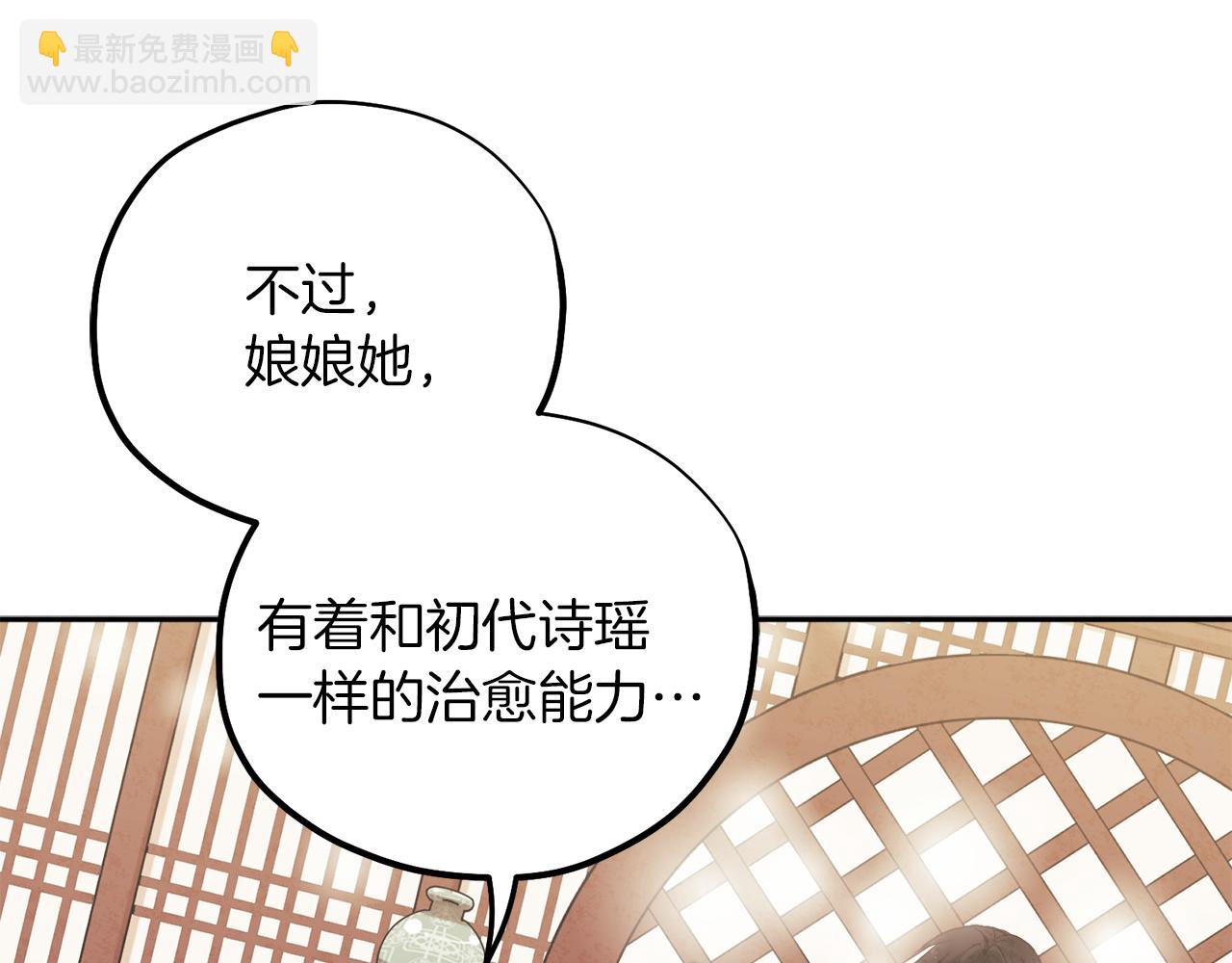 第21话 不治之症17