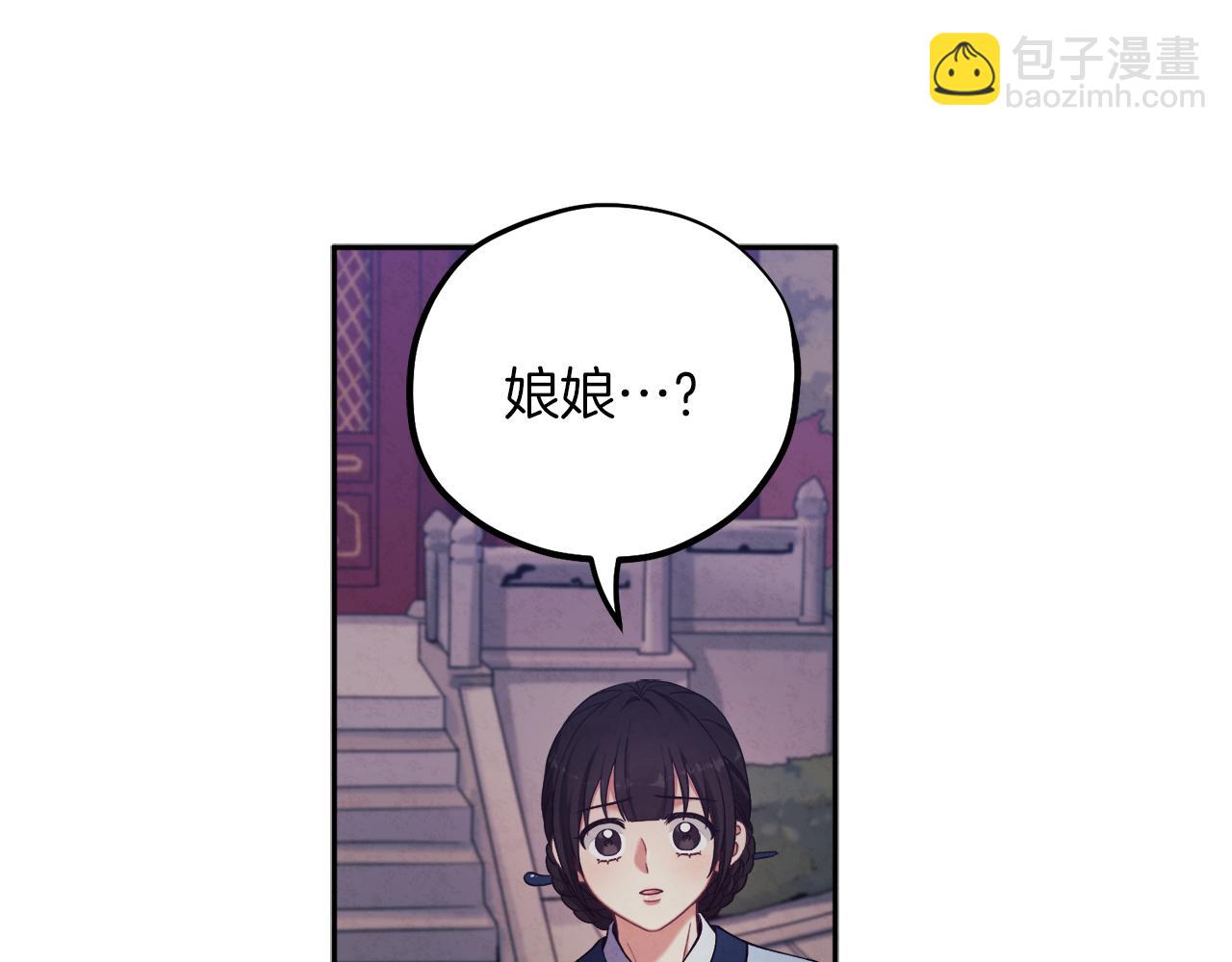 第21话 不治之症170