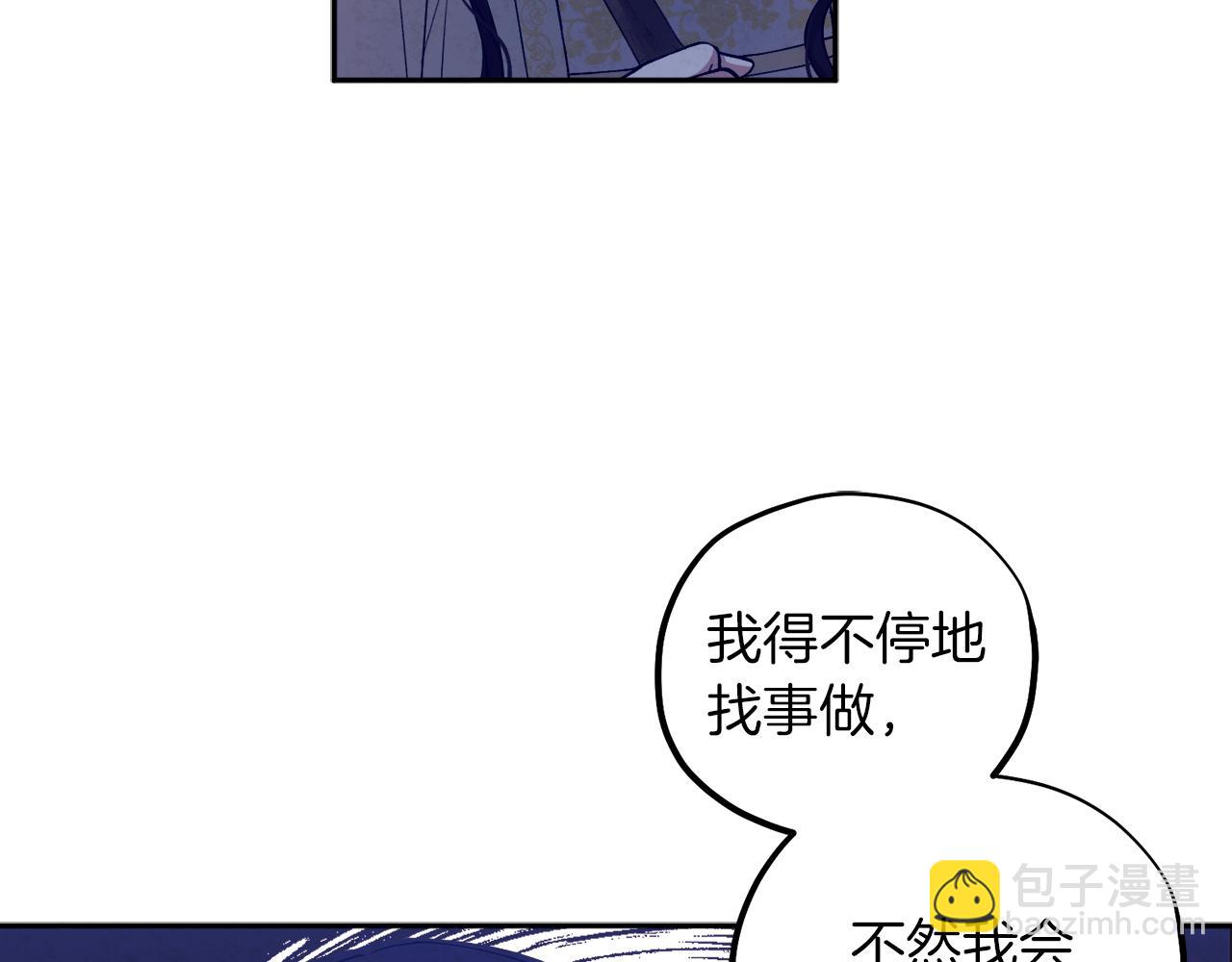 第21话 不治之症172