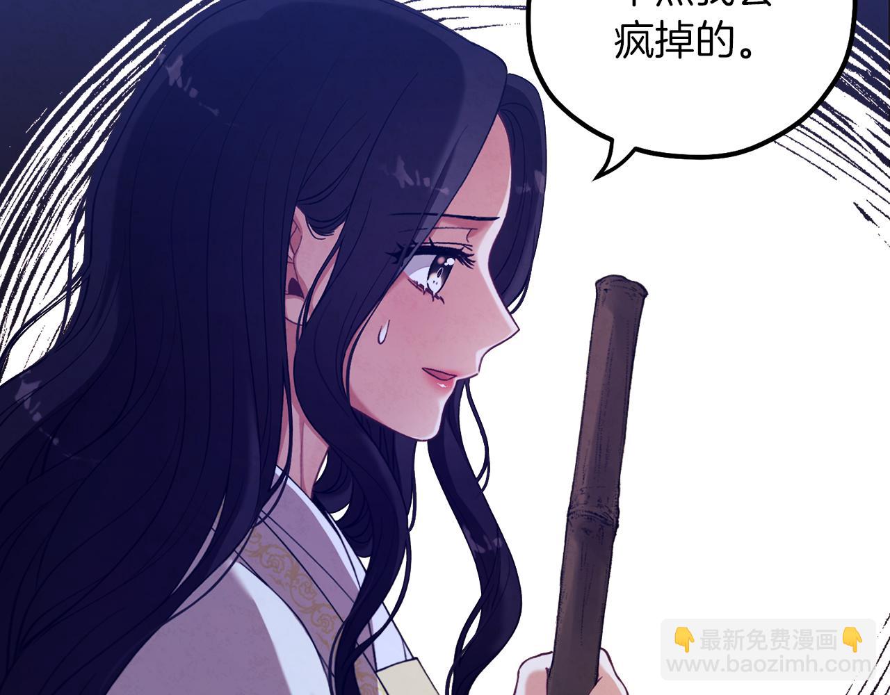 第21话 不治之症173