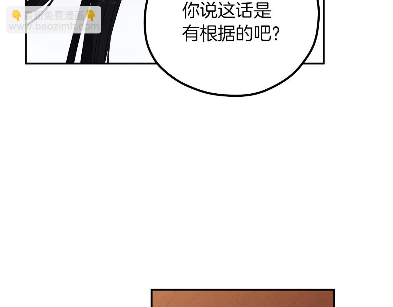 第21话 不治之症21