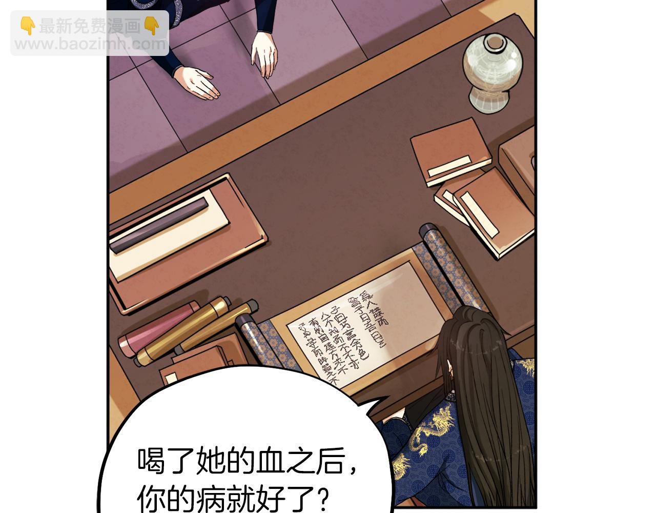 第21话 不治之症37
