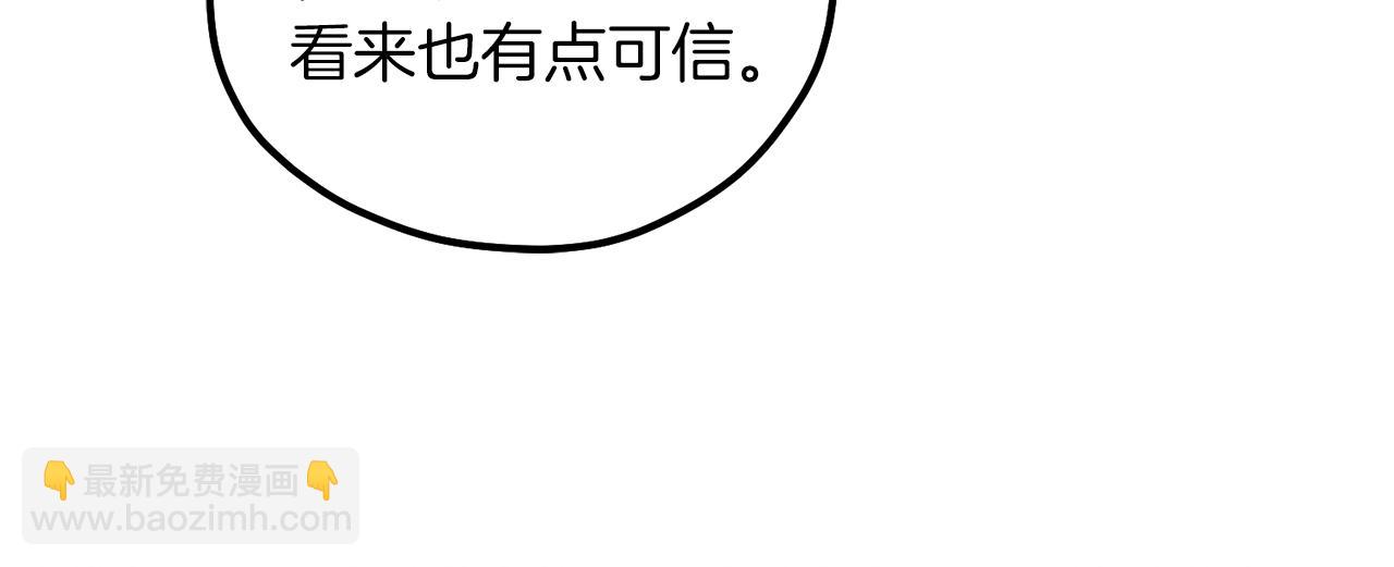 第21话 不治之症38