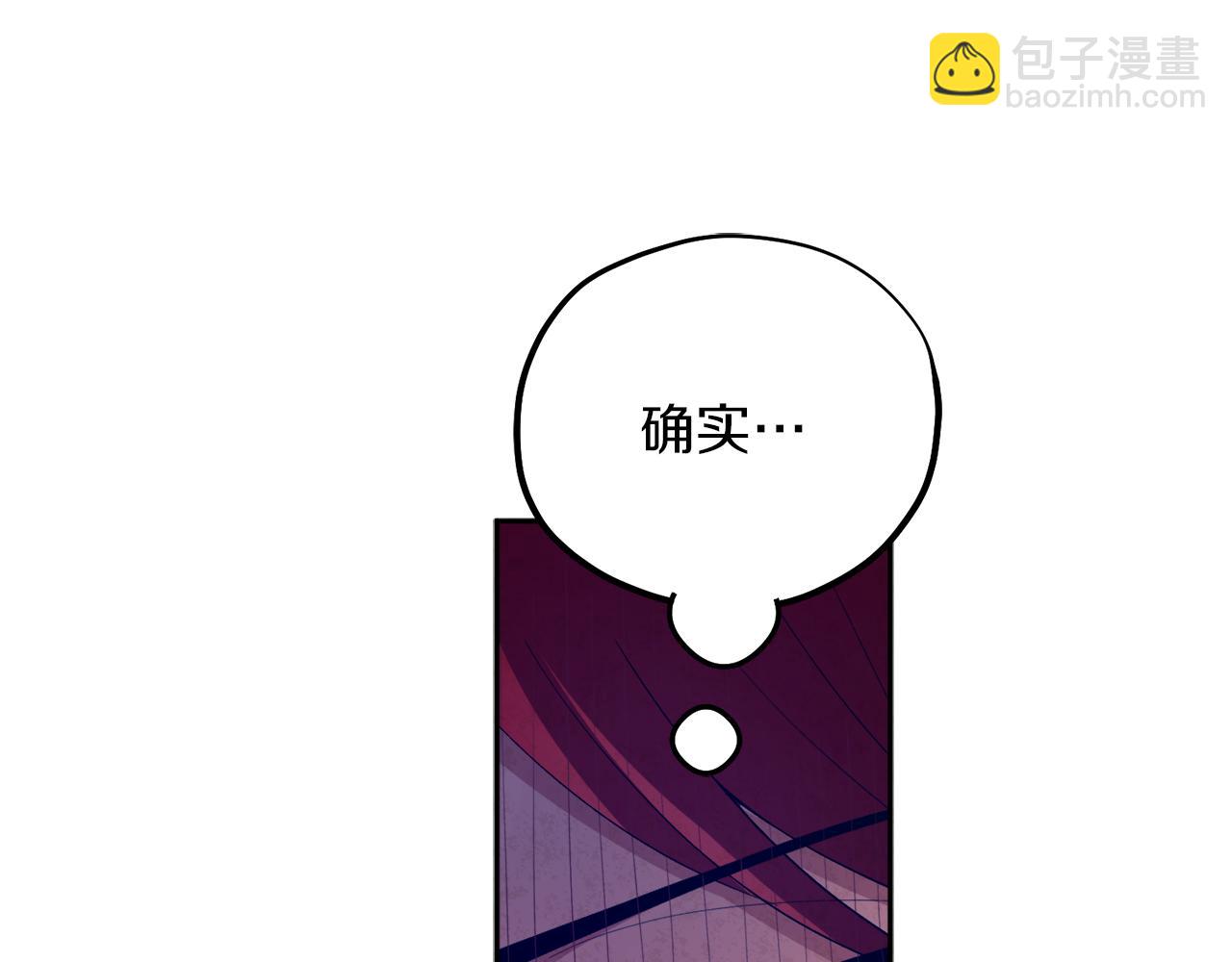 第21话 不治之症45