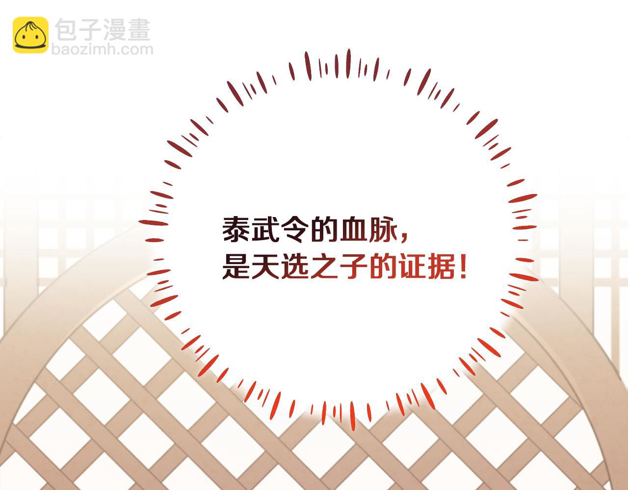 第21话 不治之症48