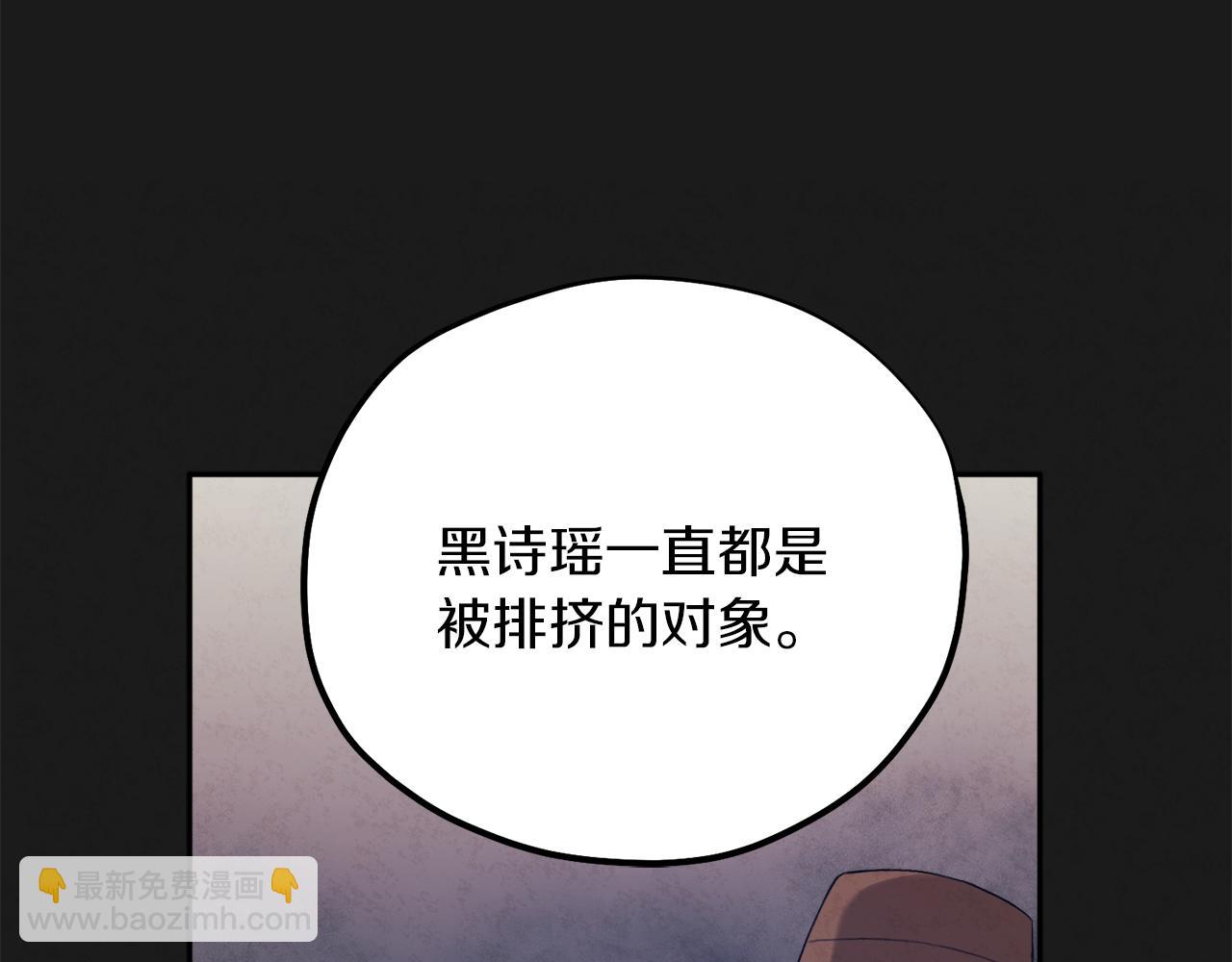 第21话 不治之症56