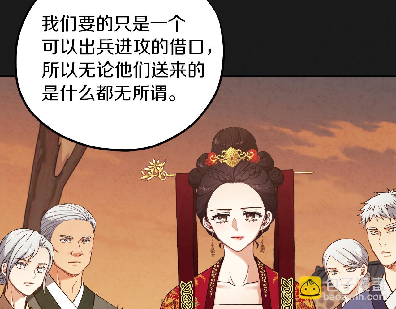 第21话 不治之症59