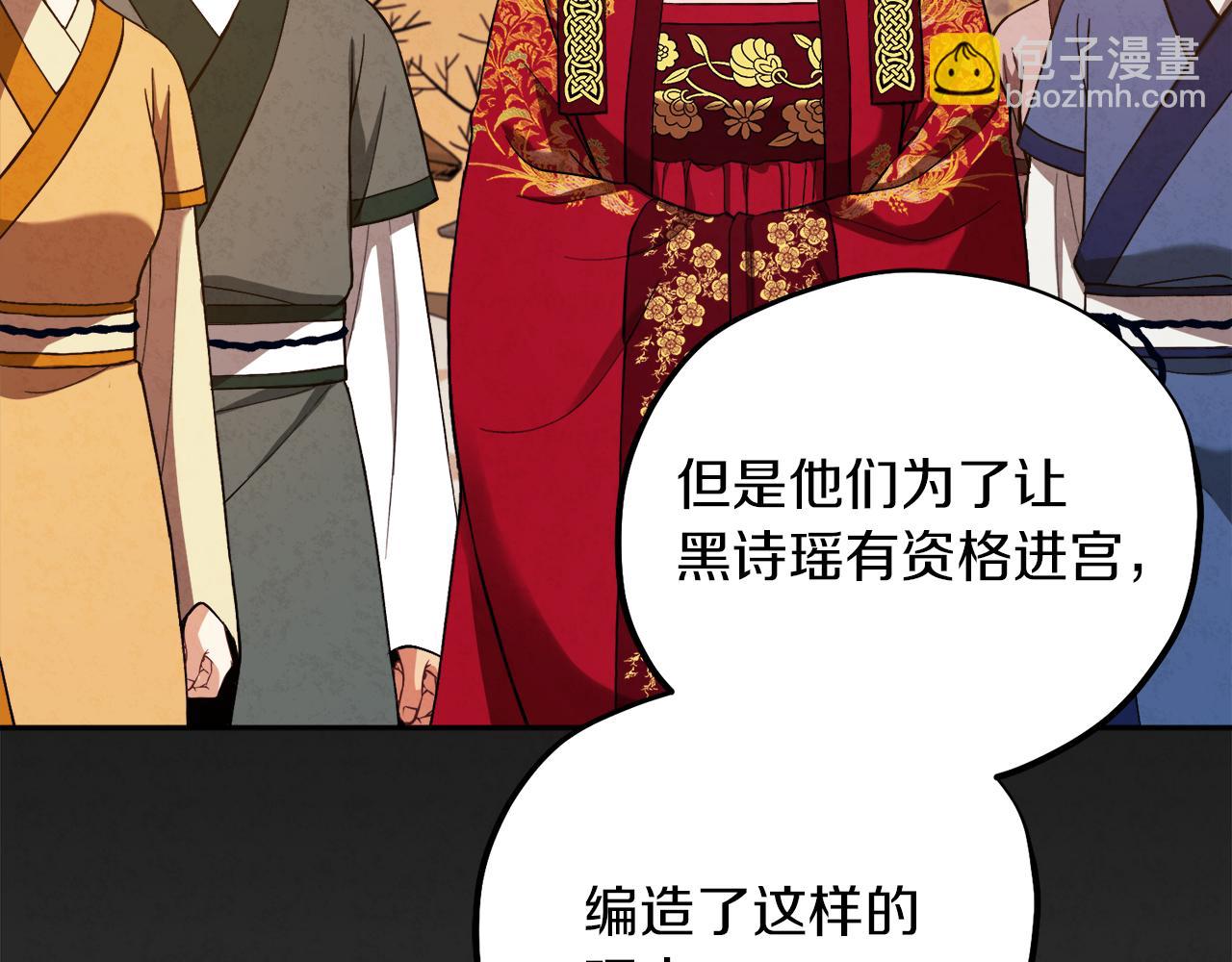 第21话 不治之症60