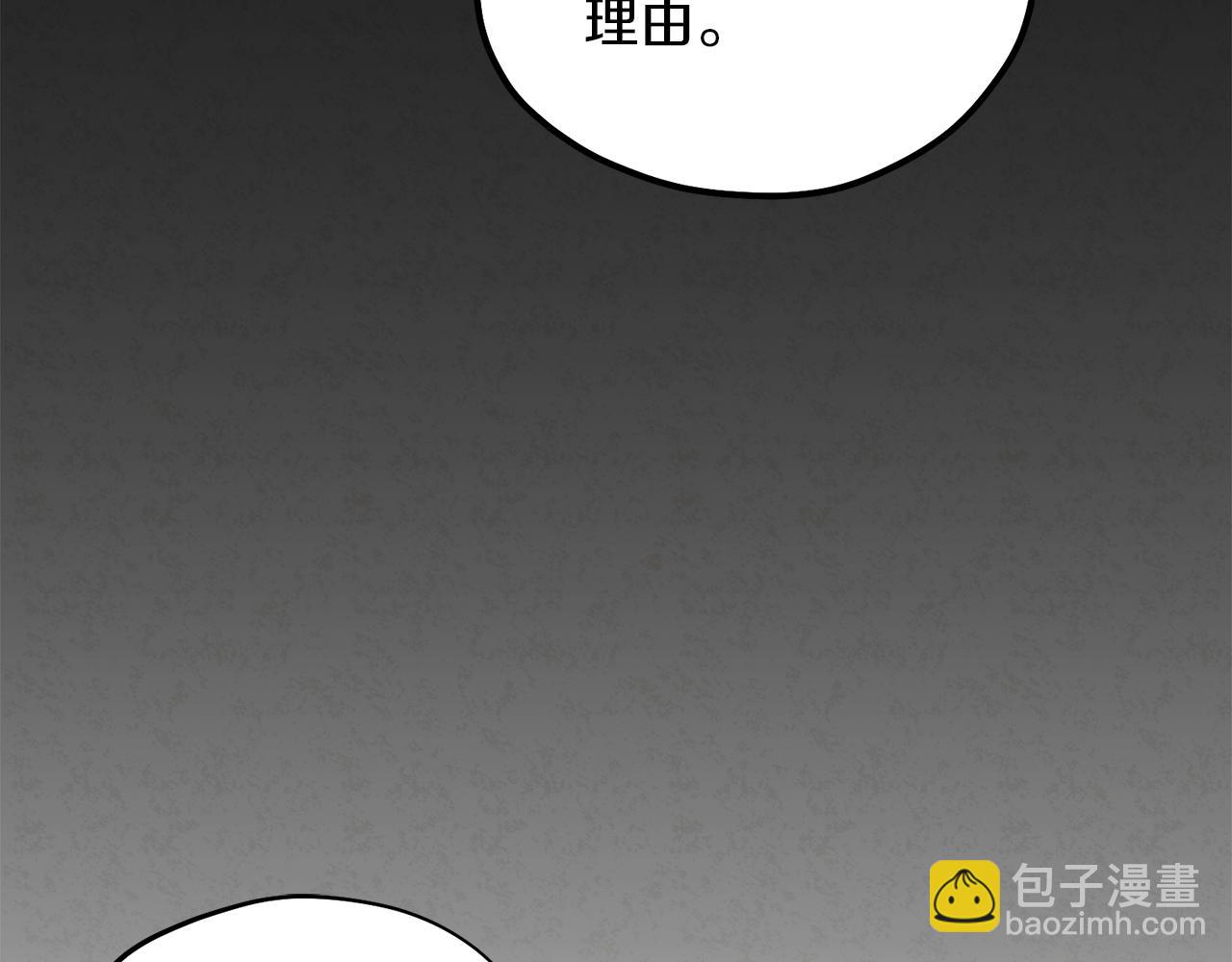 第21话 不治之症61