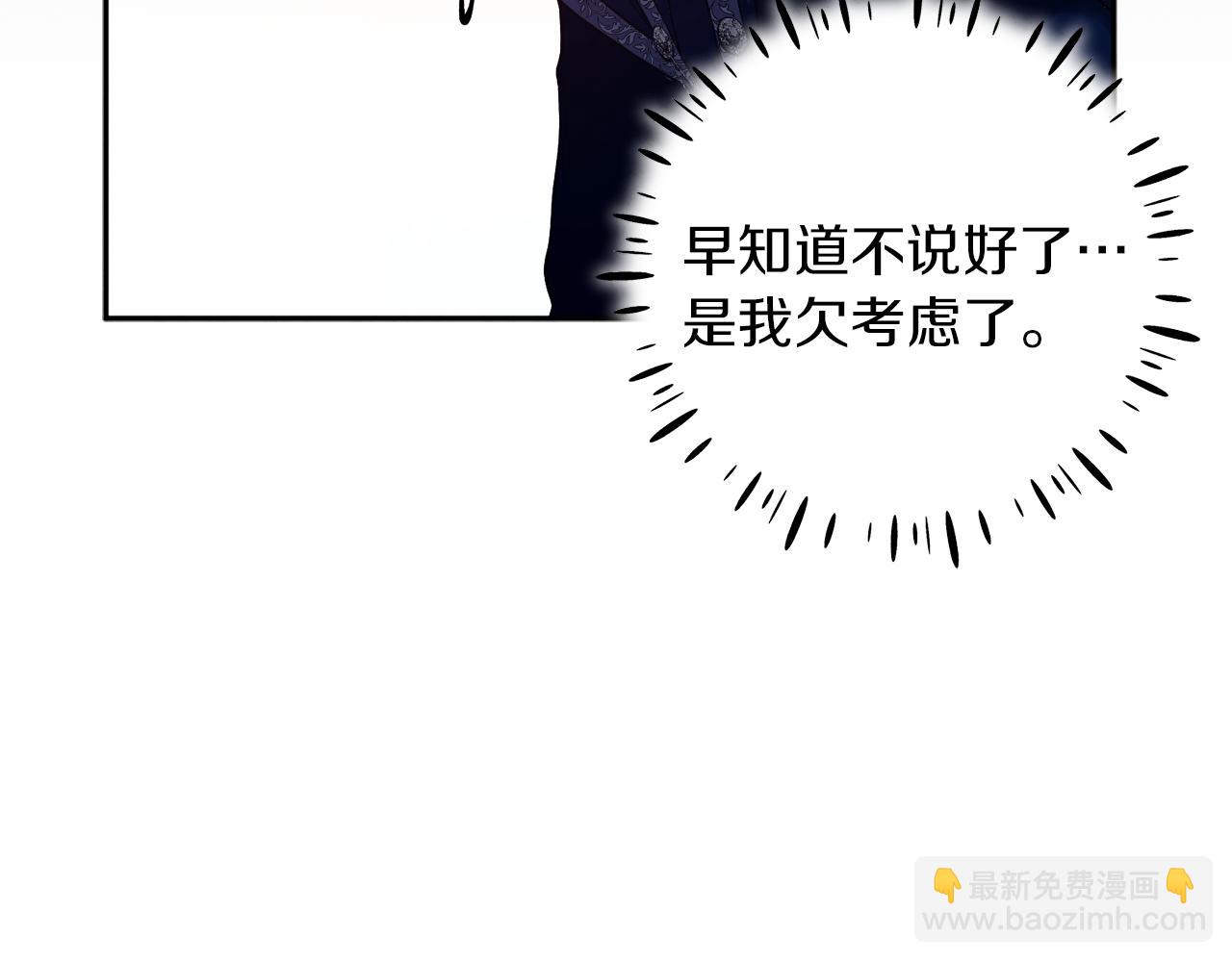 第21话 不治之症63
