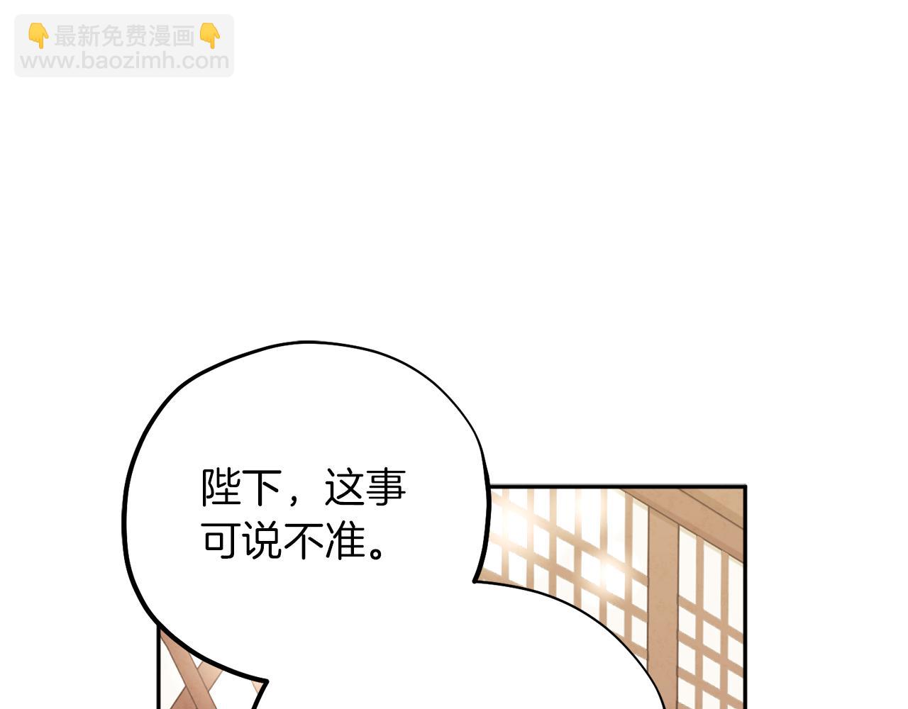 第21话 不治之症66