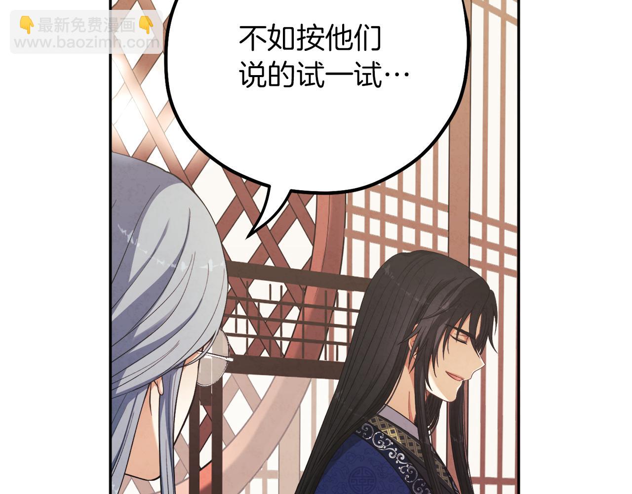 第21话 不治之症67