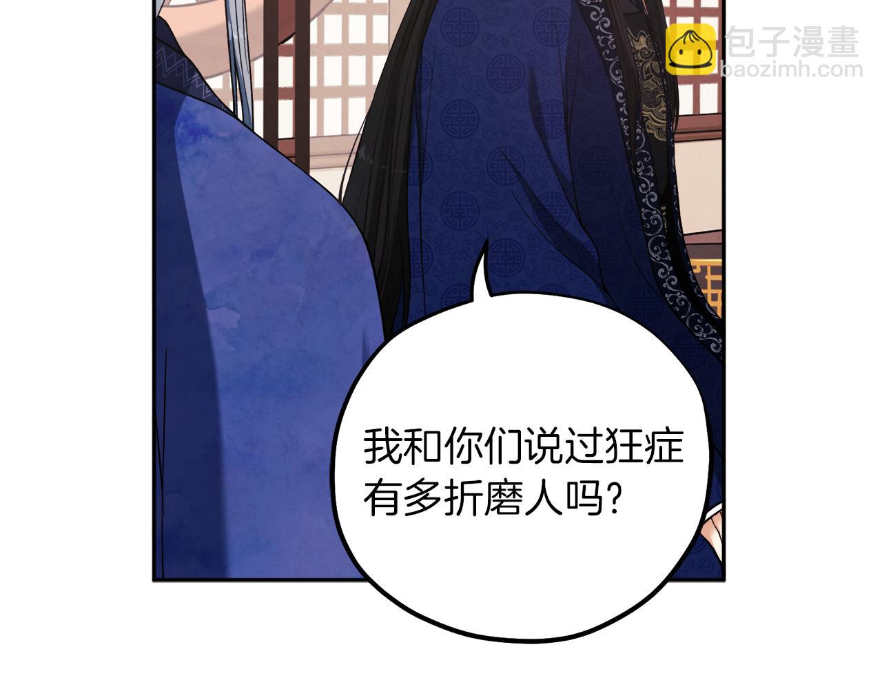 第21话 不治之症68