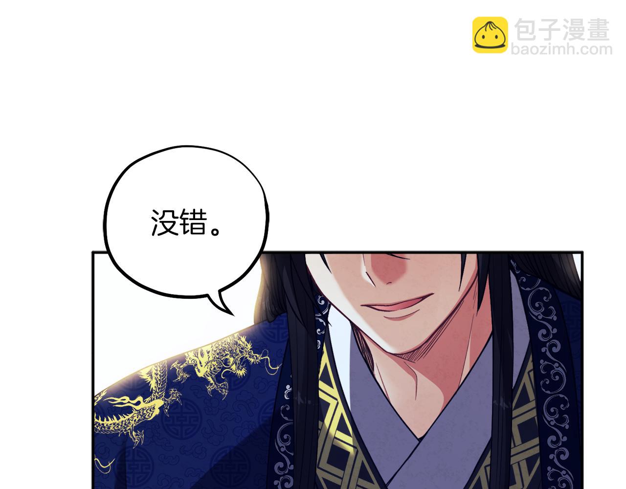 第21话 不治之症71