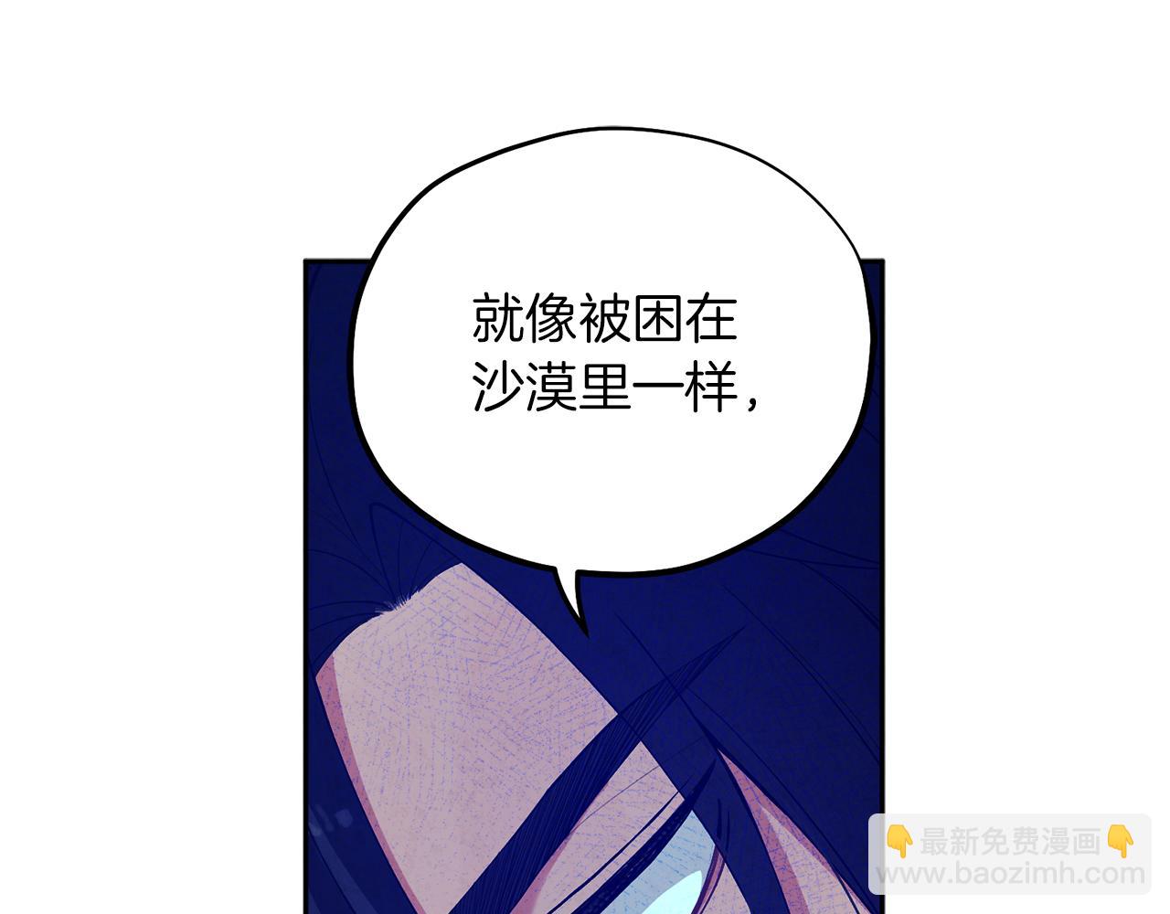 第21话 不治之症73