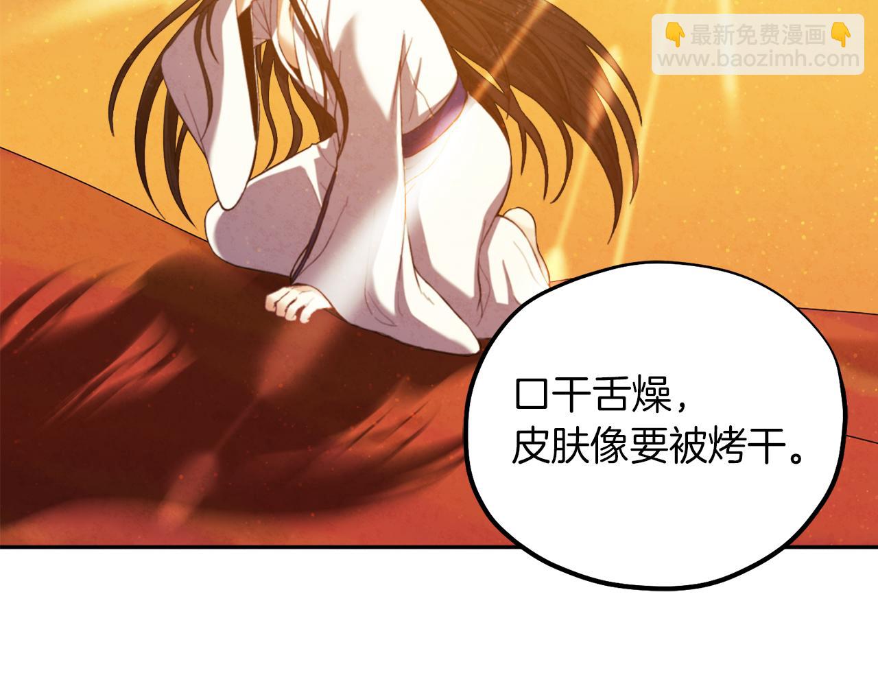 第21话 不治之症76