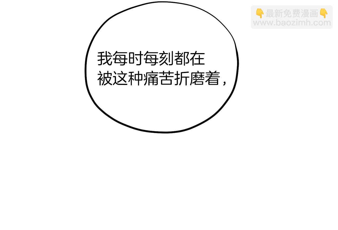 第21话 不治之症77
