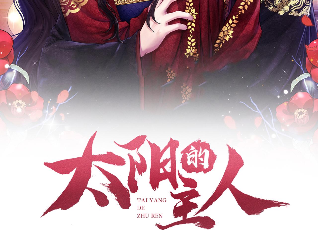 第21话 不治之症8
