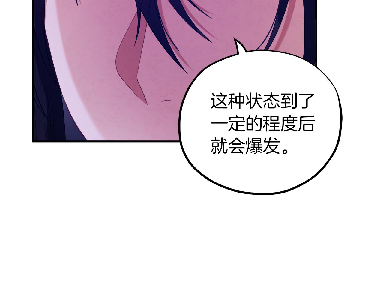 第21话 不治之症83